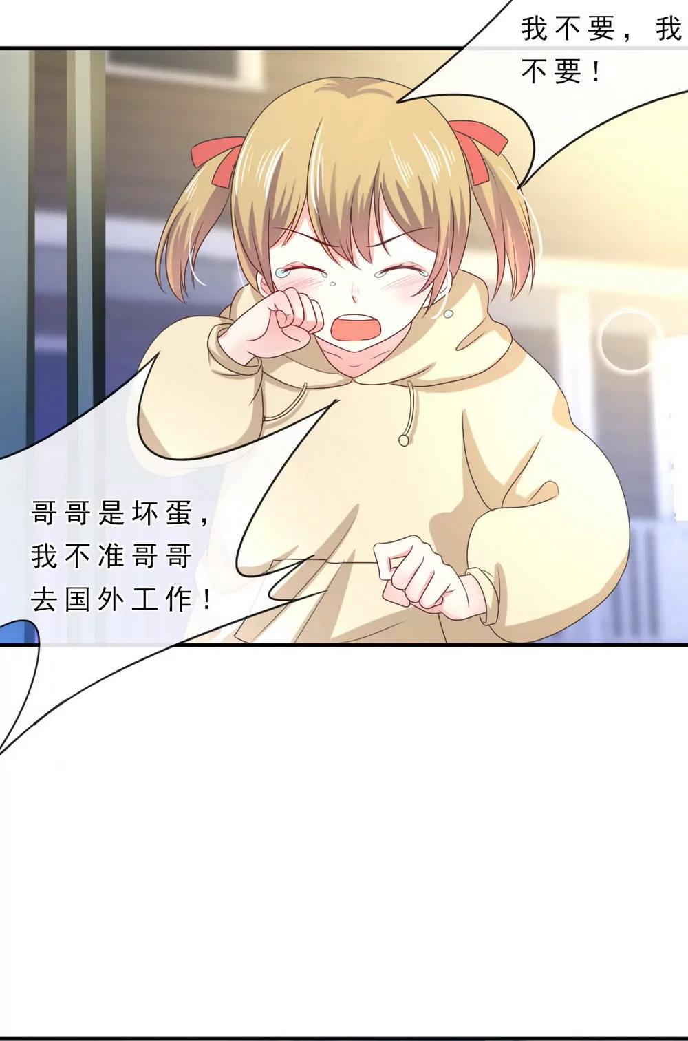第146话16