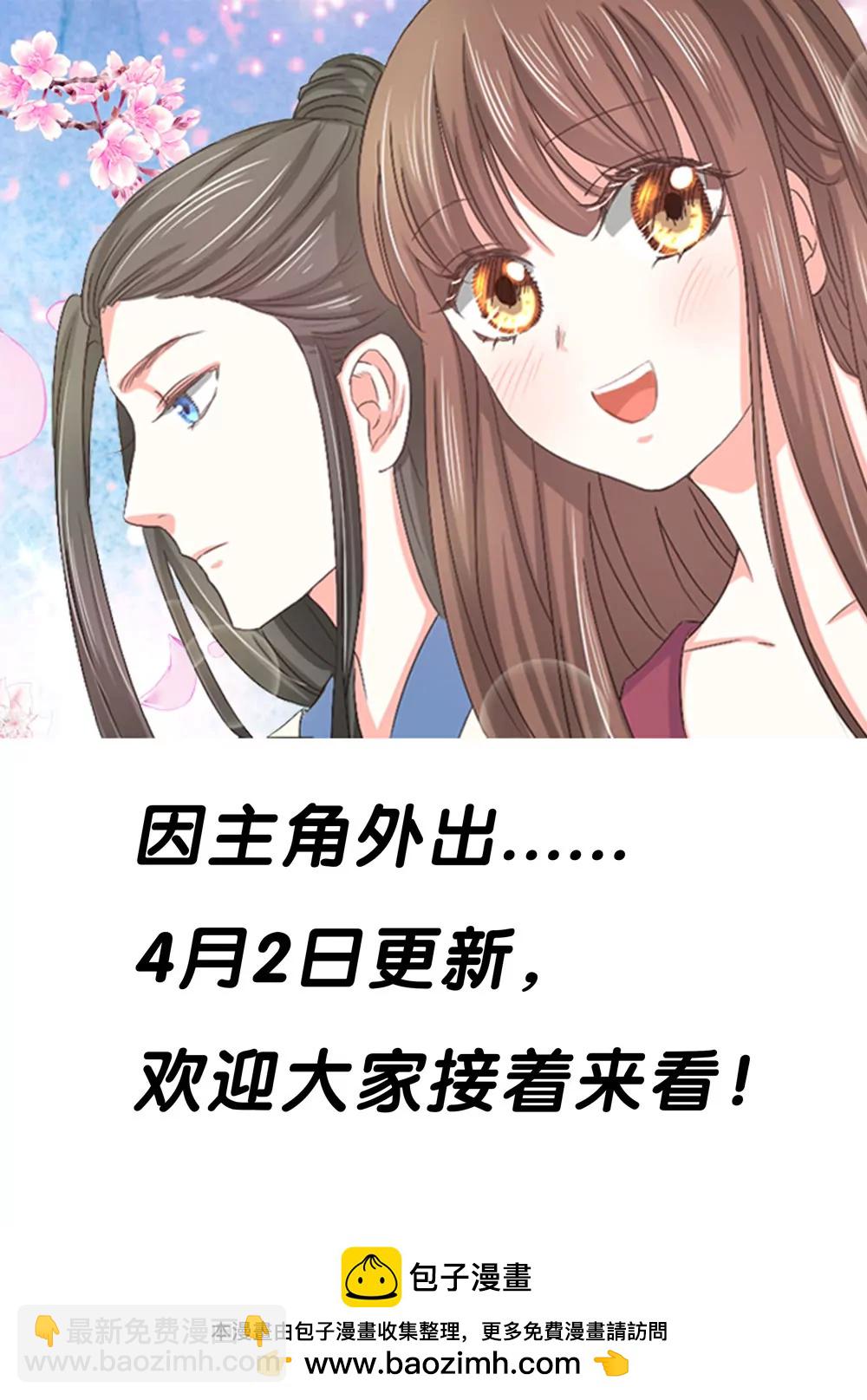 第146话23