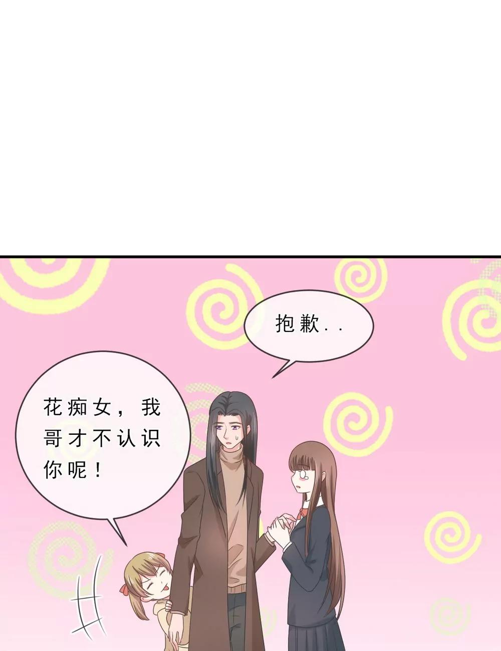 第146话6