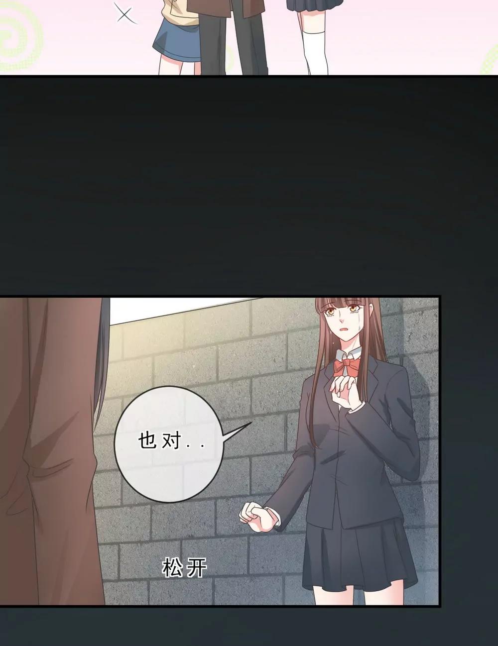 第146话7