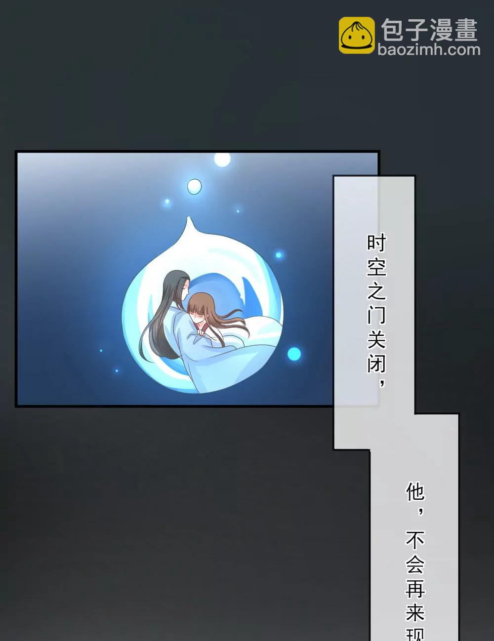第146话8
