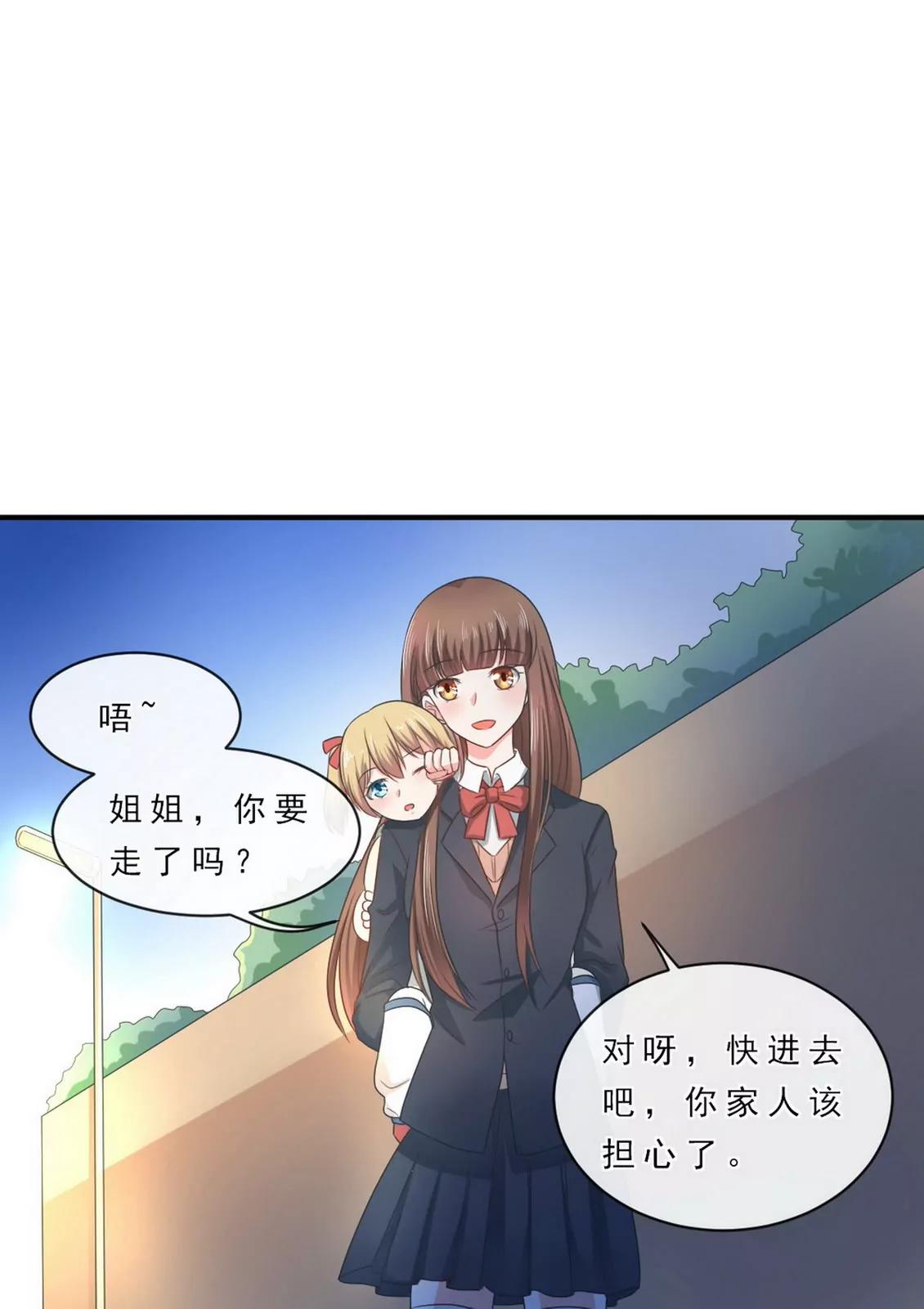 第147话10