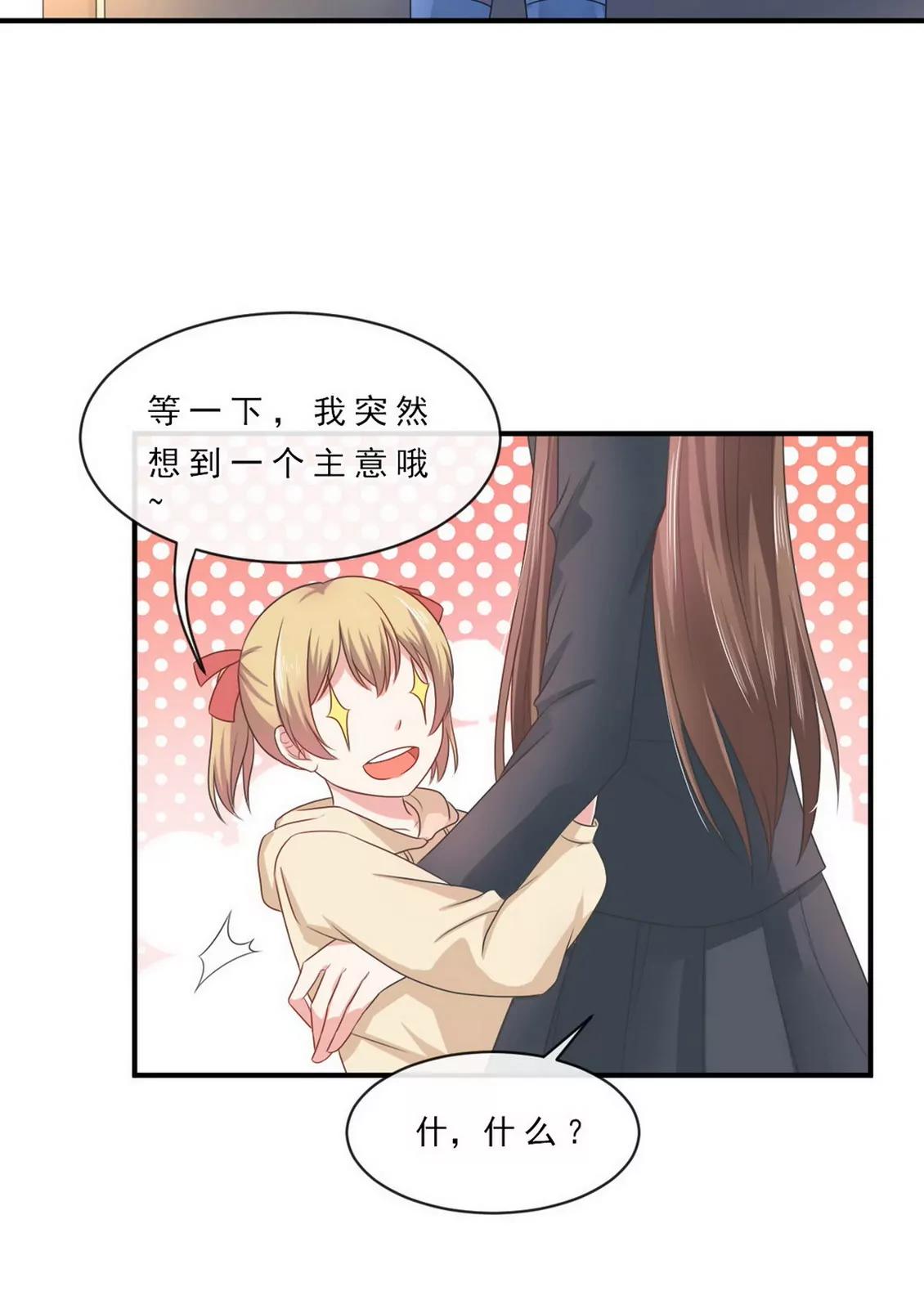 第147话11