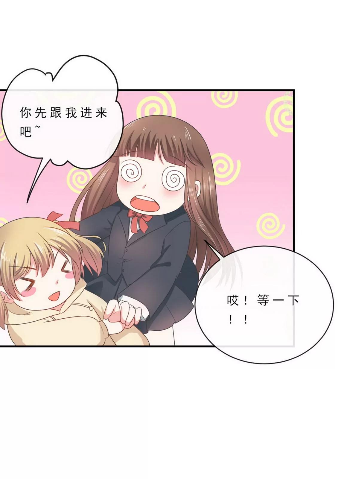 第147话12
