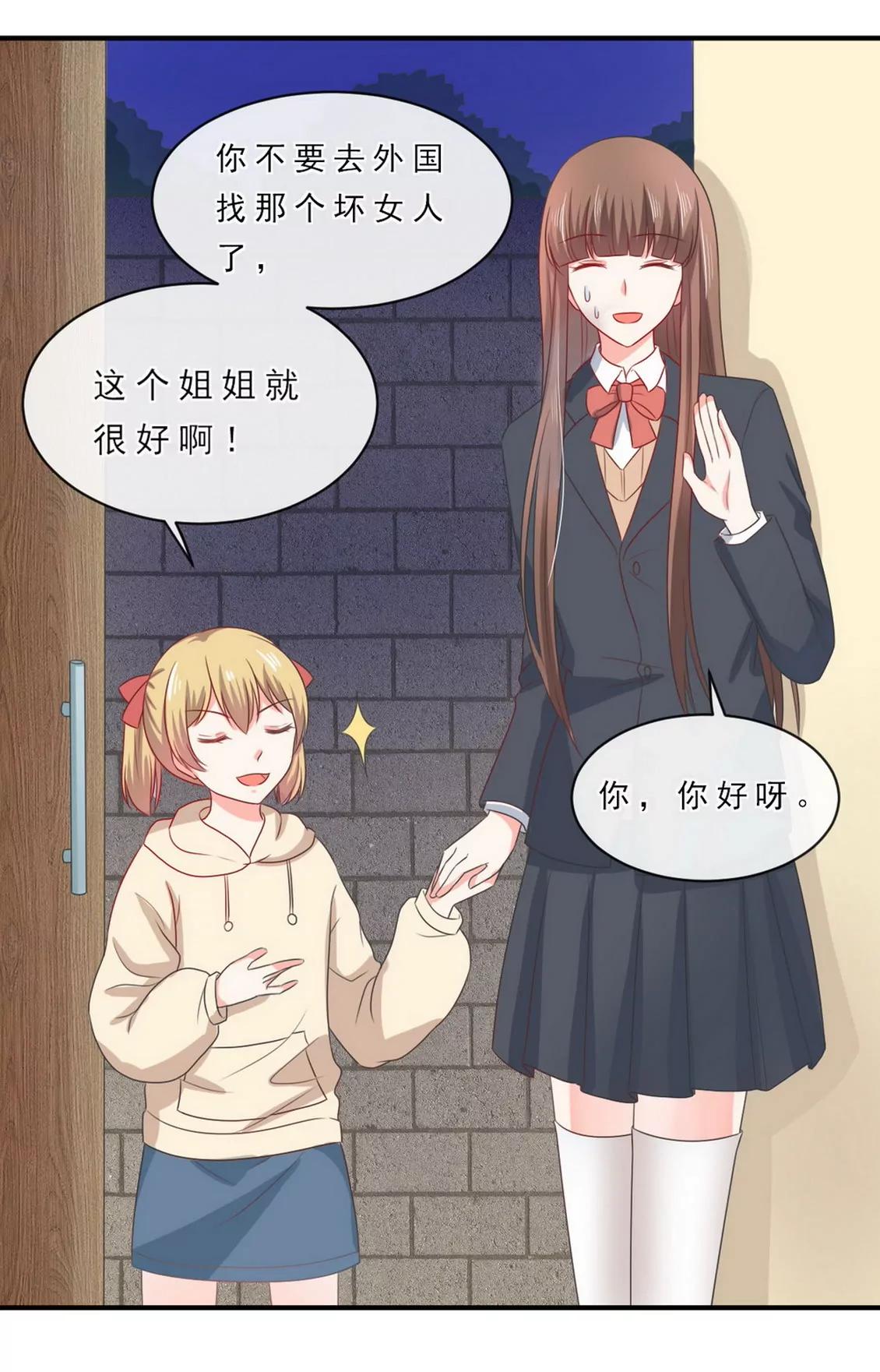 第147话18