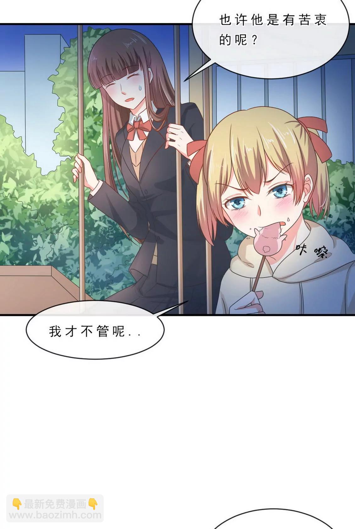 第147话2