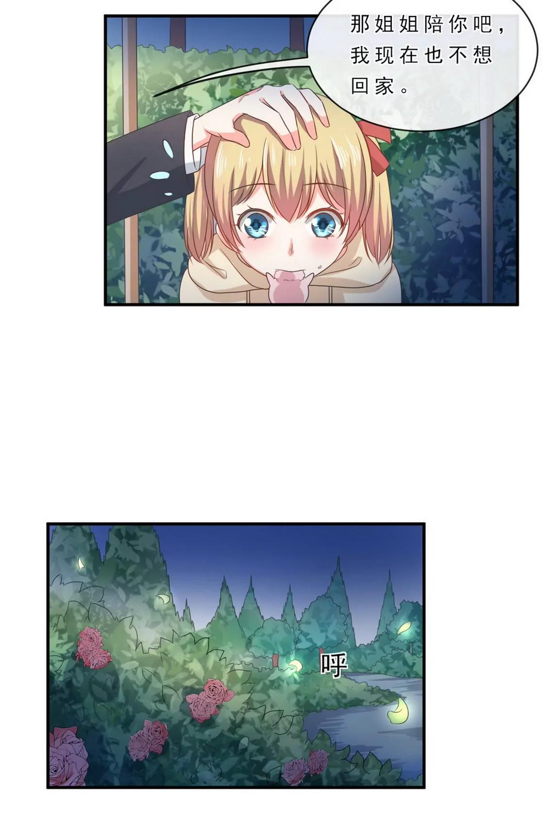 第147话3