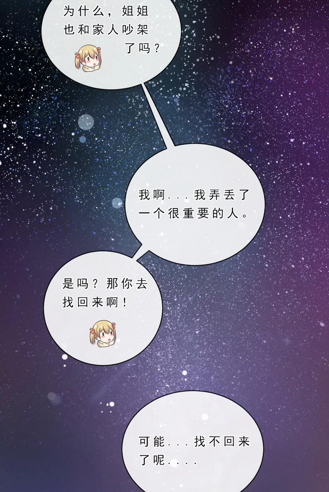 第147话5