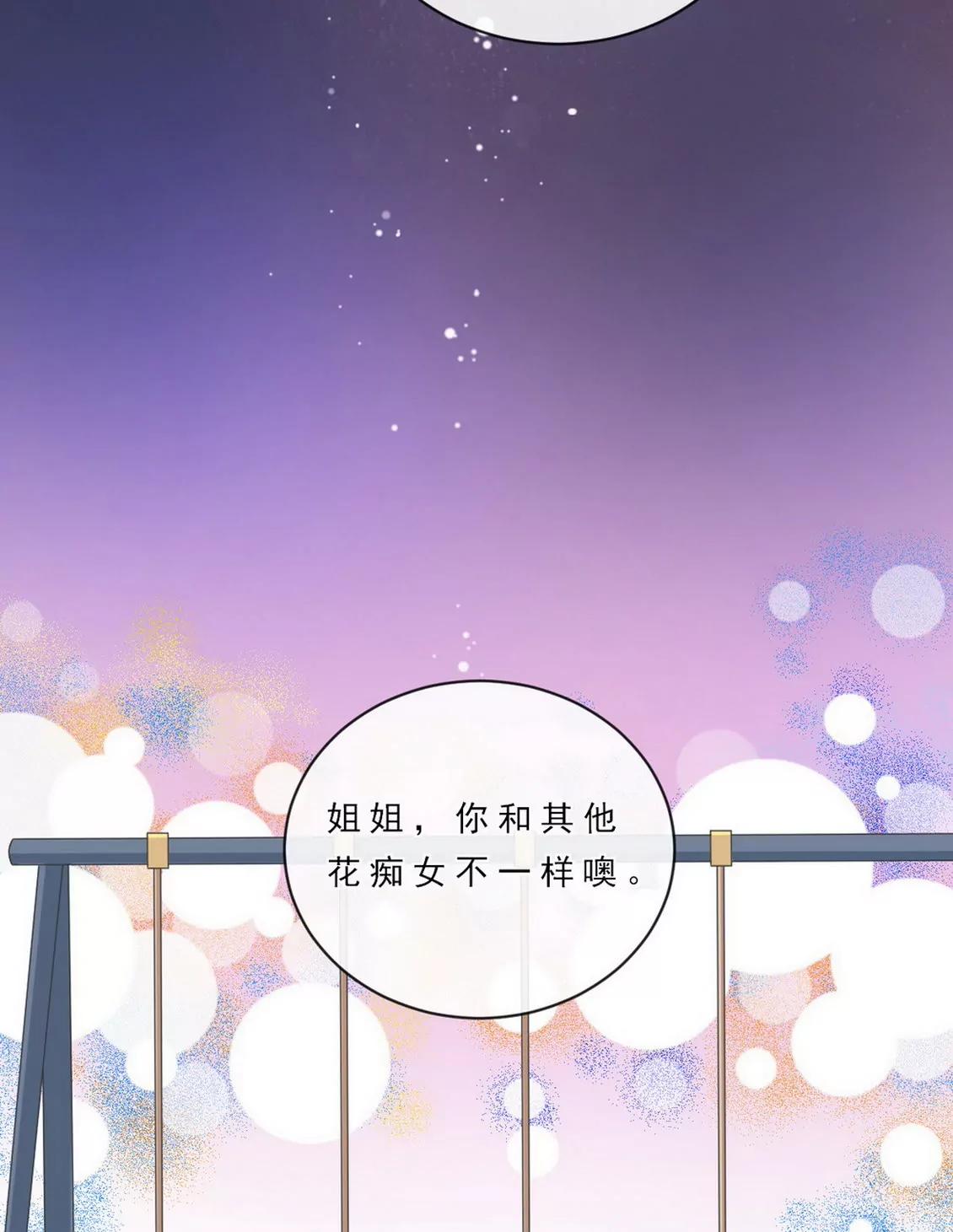 第147话6