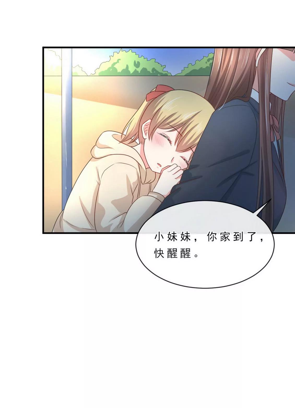 第147话8