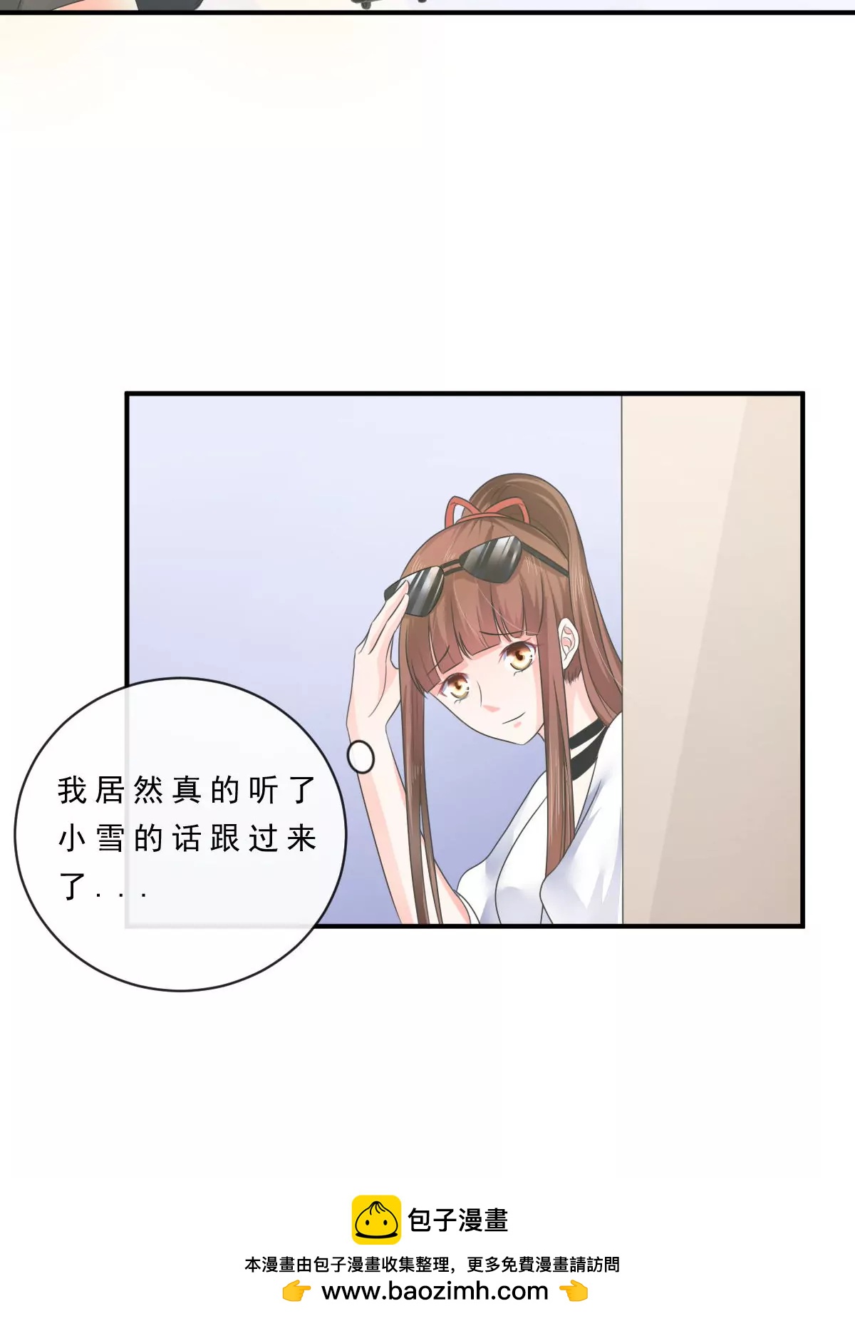 第148话24