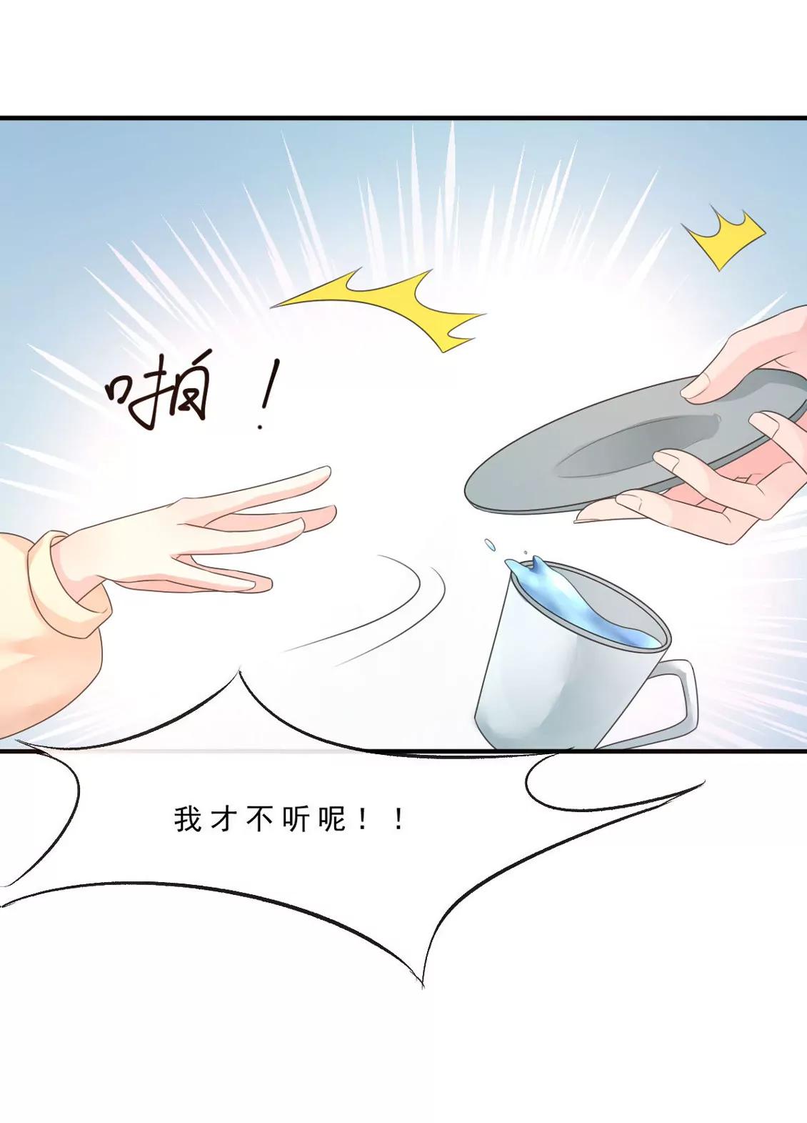 第148话3