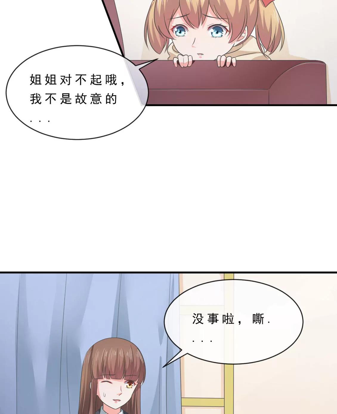 第148话8