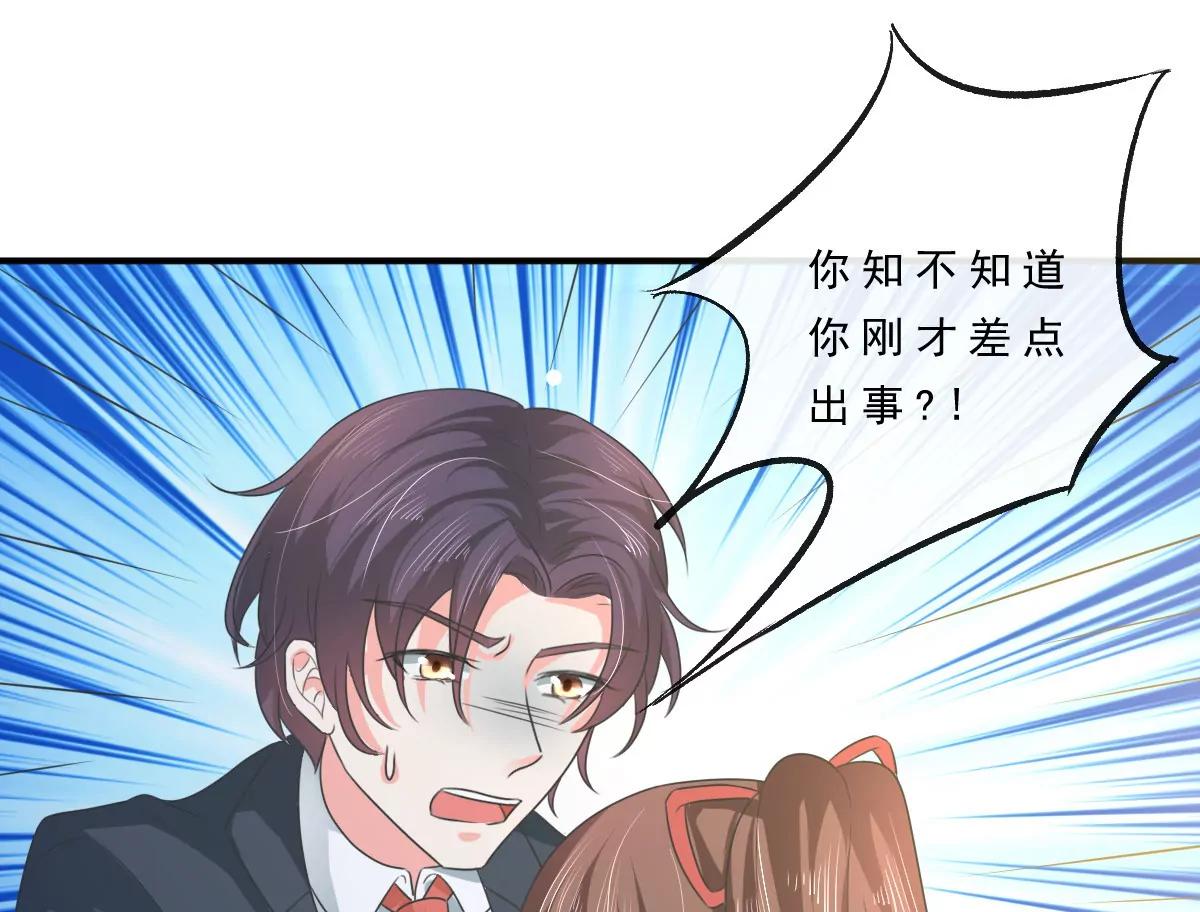 第152话14