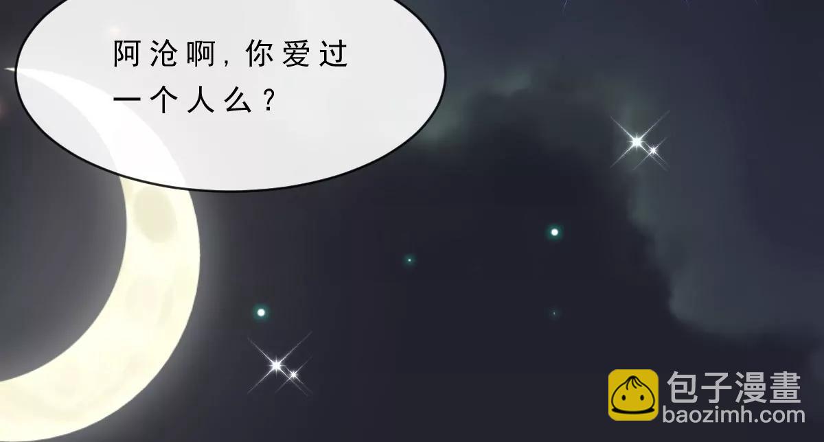 第152话17