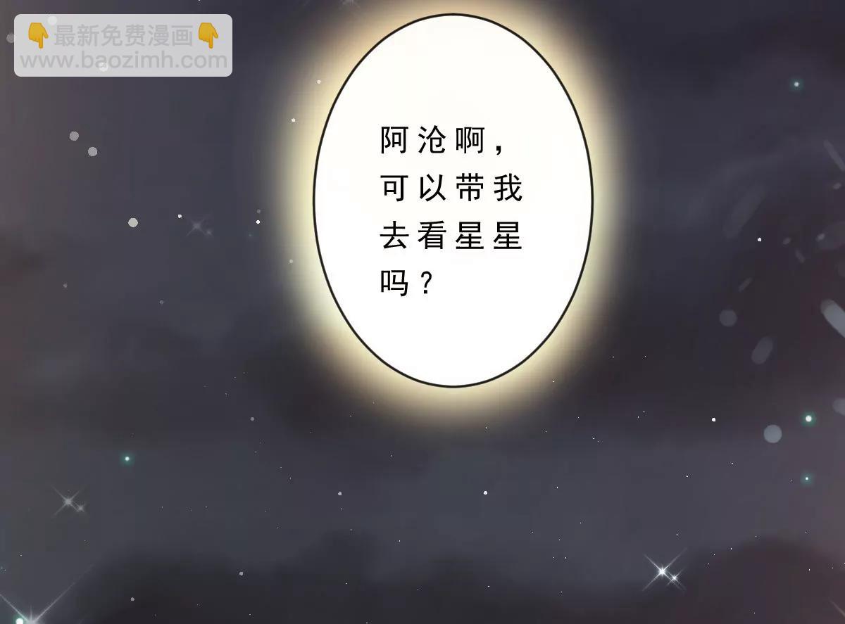 第152话20