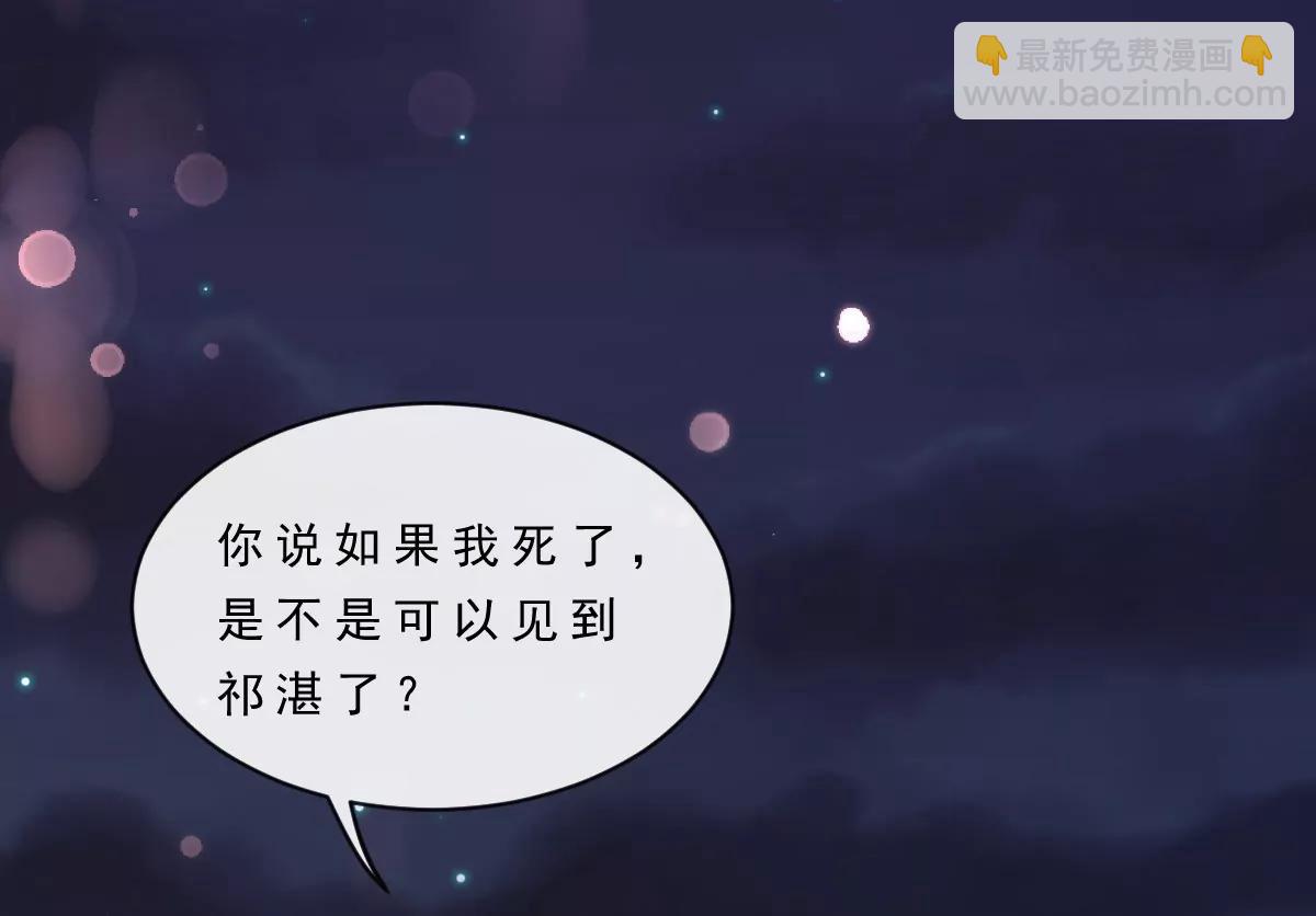 第152话29