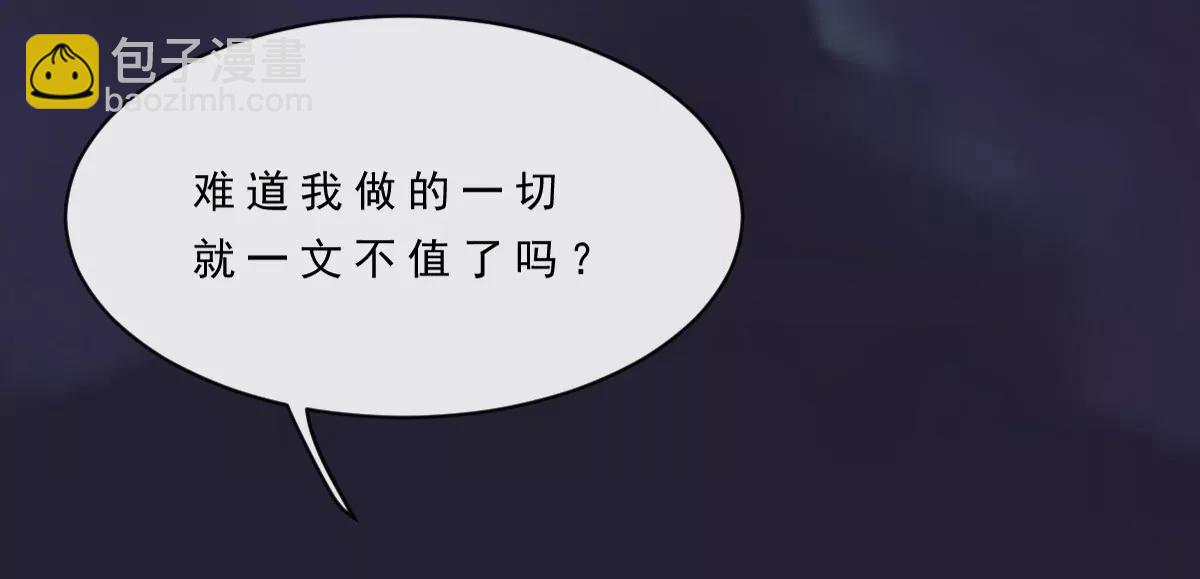 第152话36