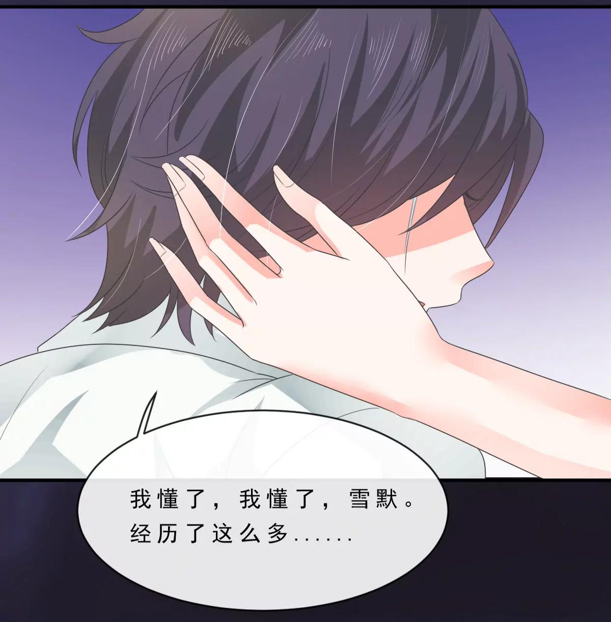 第152话39