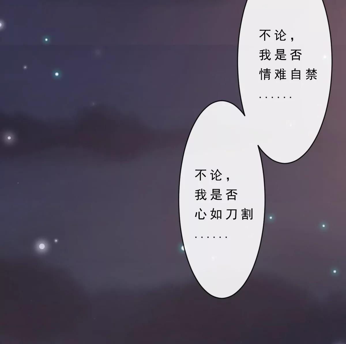 第152话41
