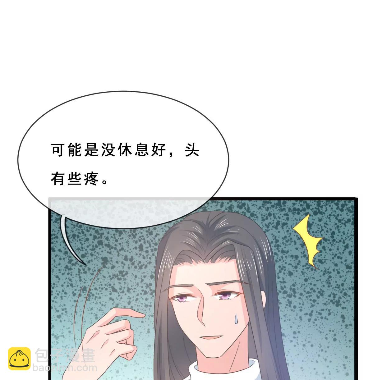 第154话20