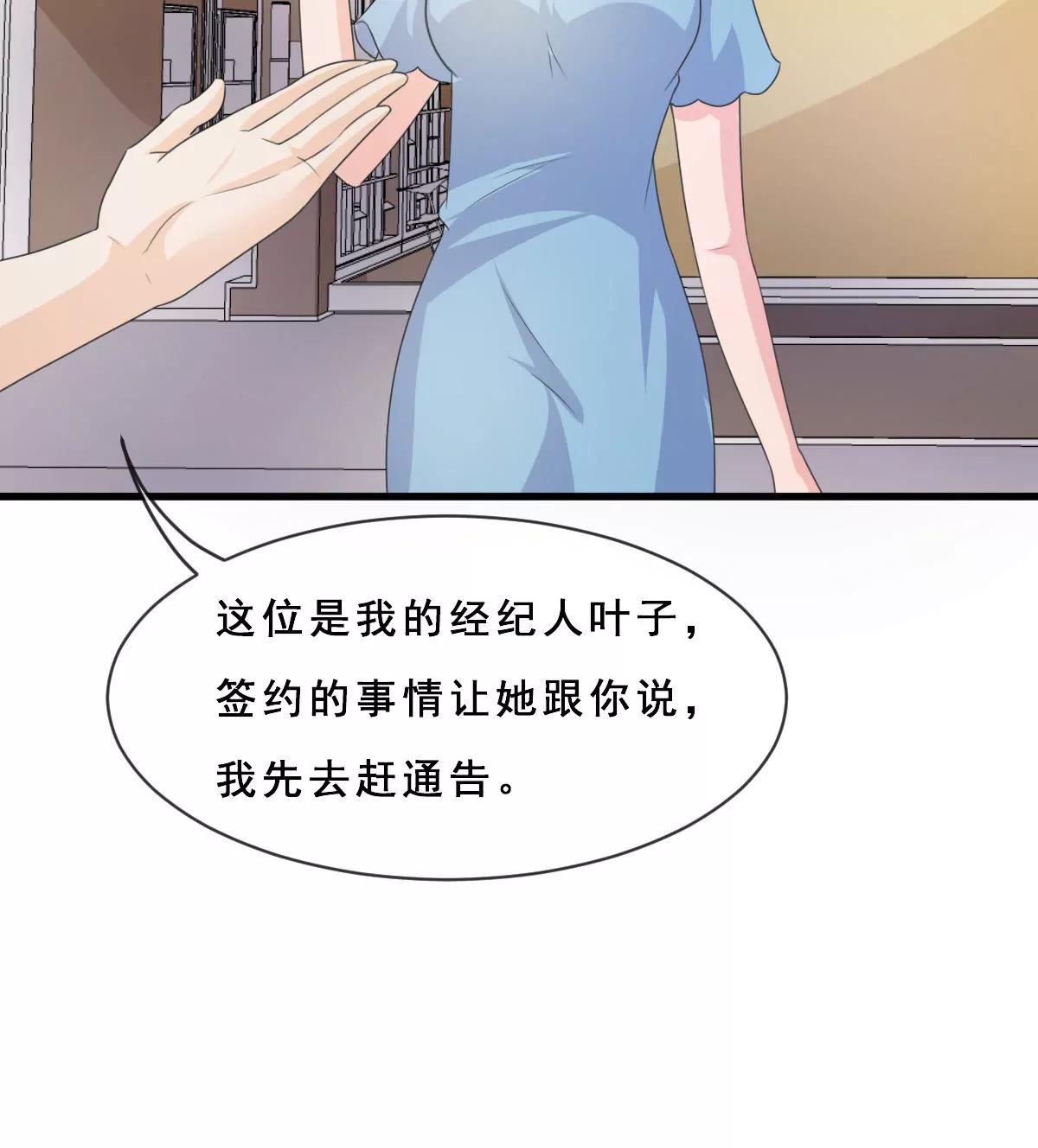 第154话26