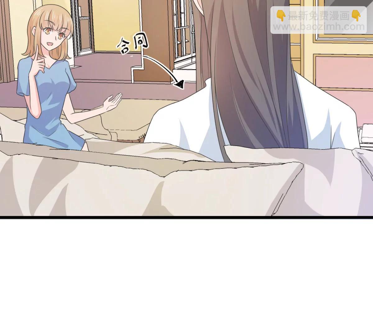 第154话29