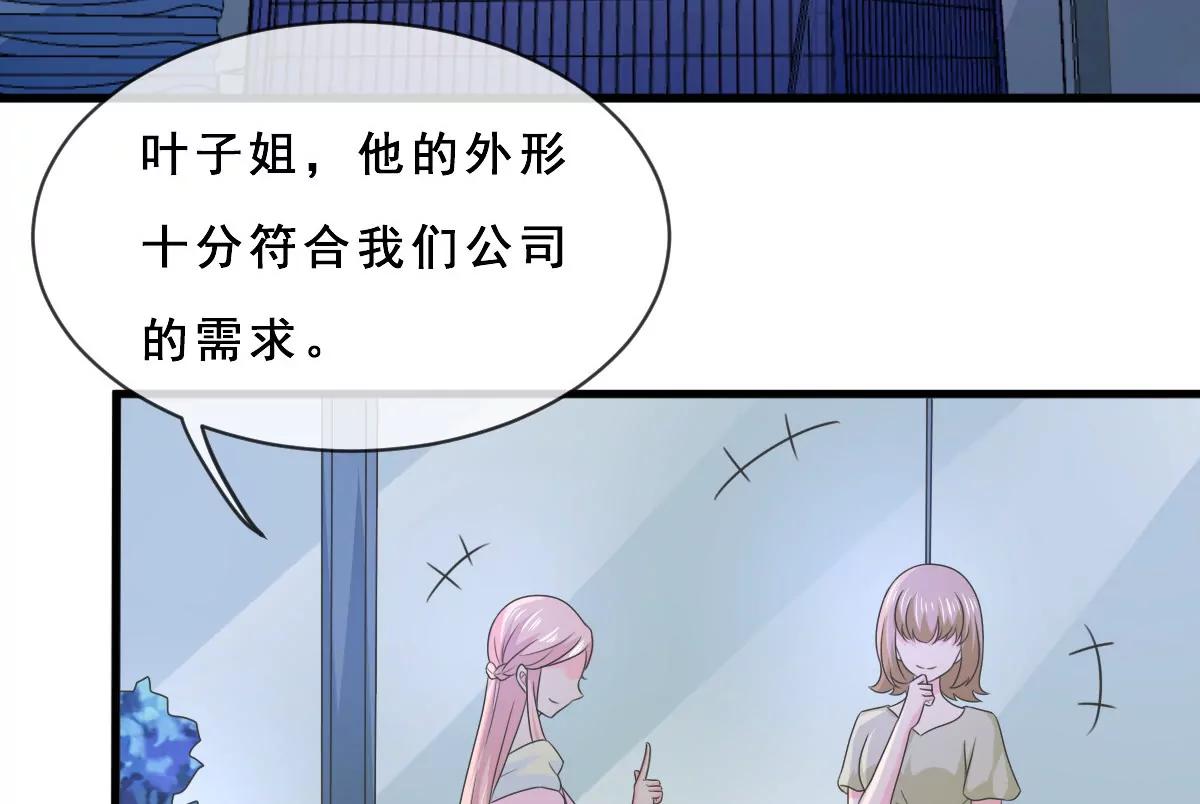 第154话3
