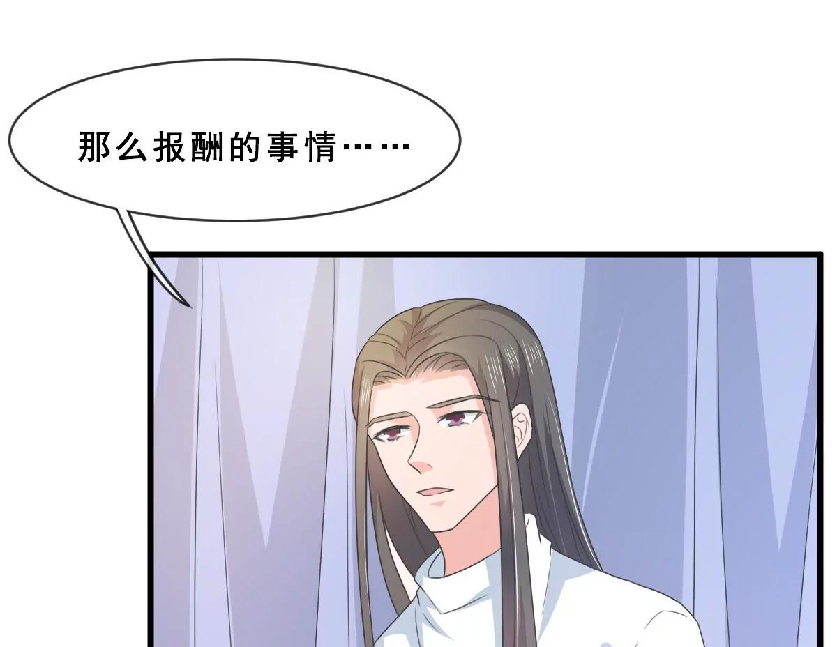 第154话30