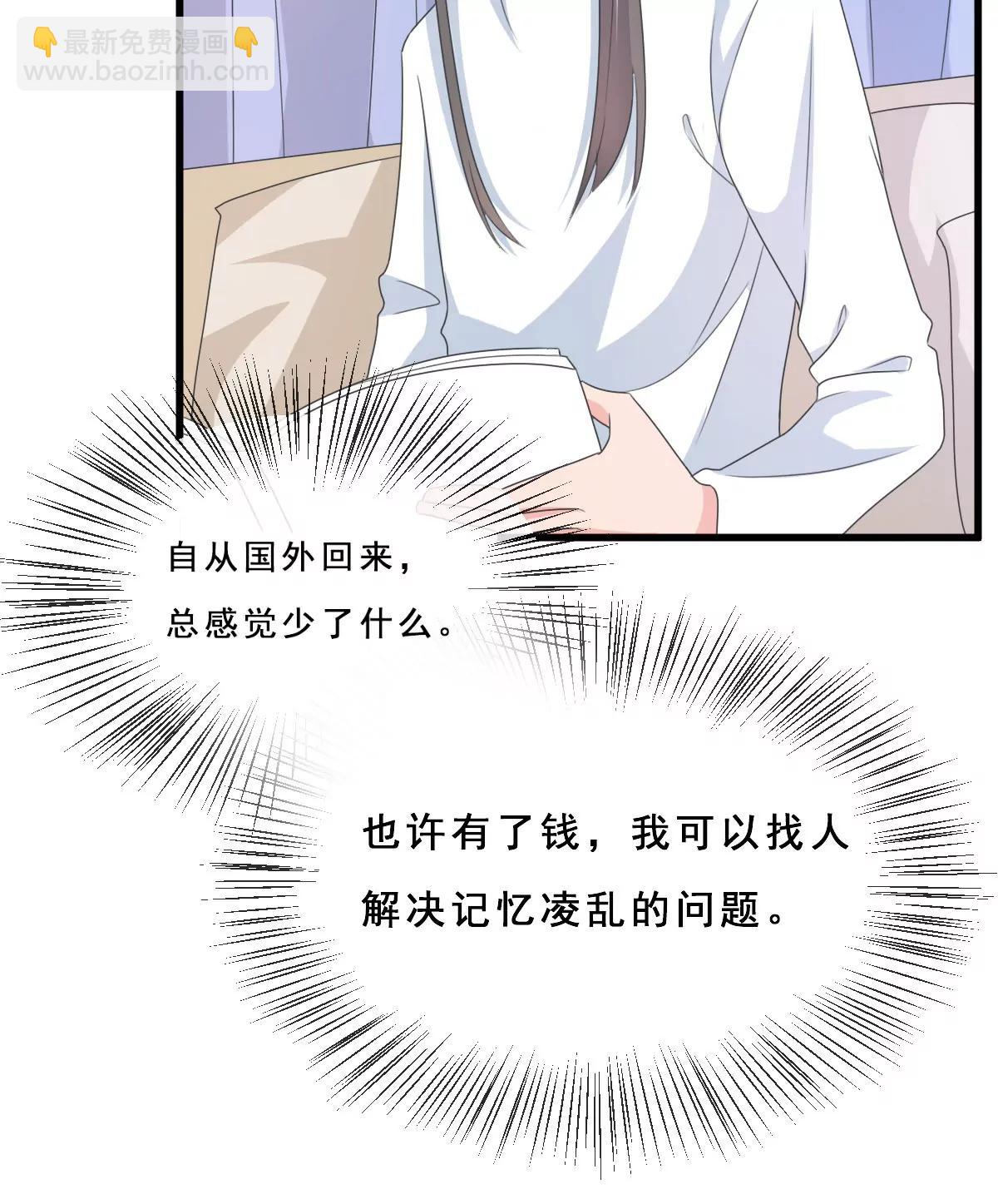 第154话31