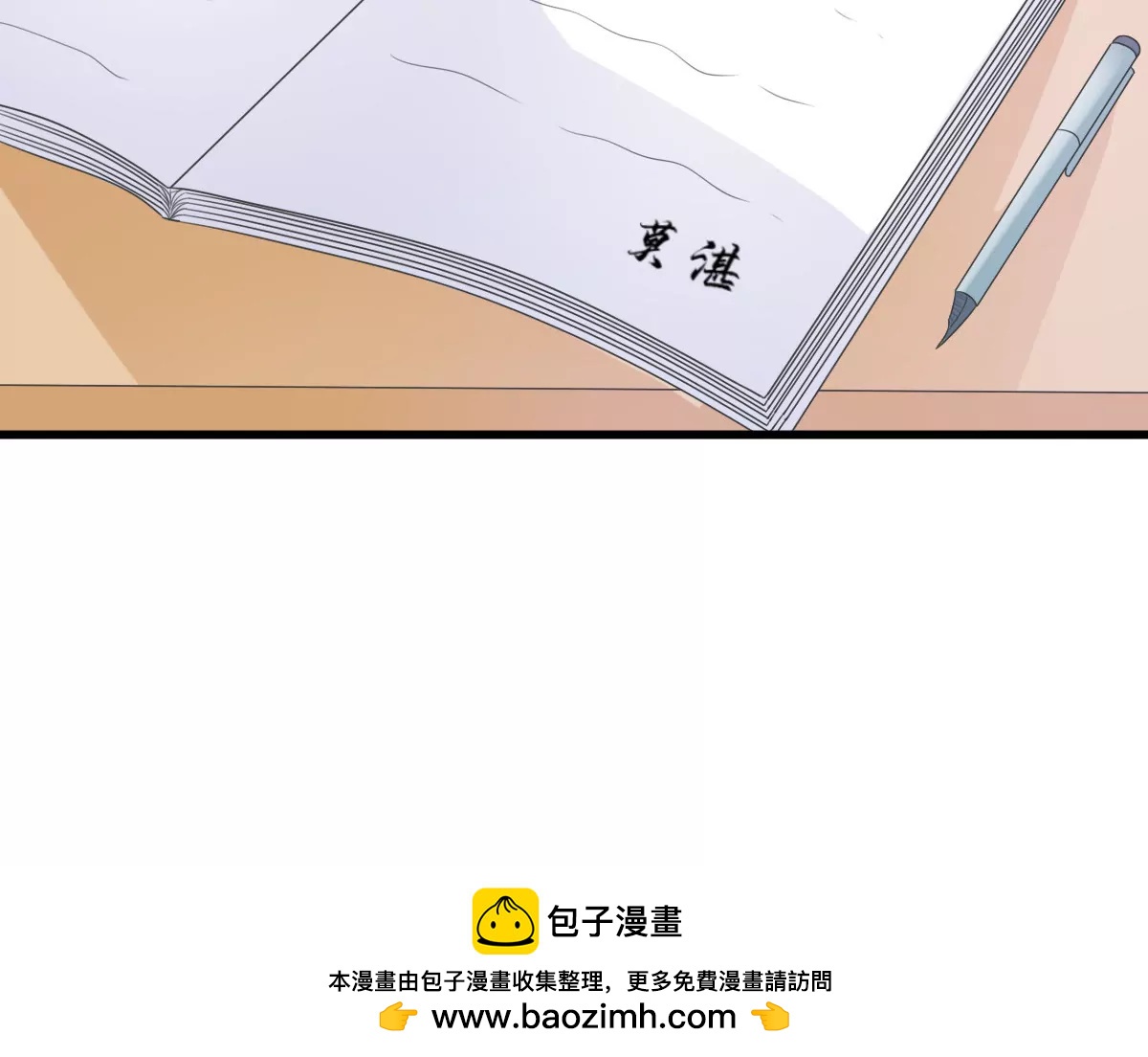 第154话34