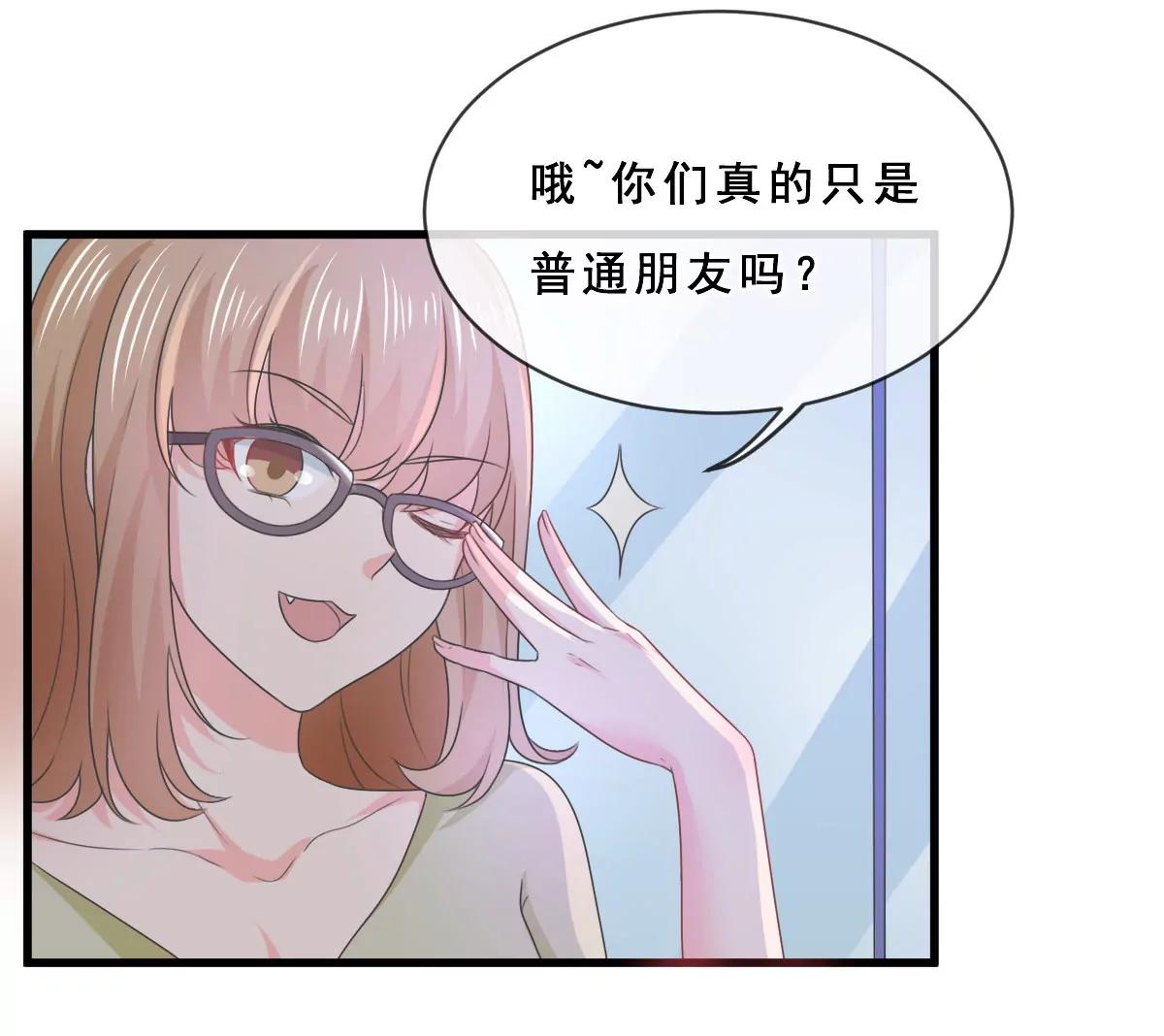 第154话5
