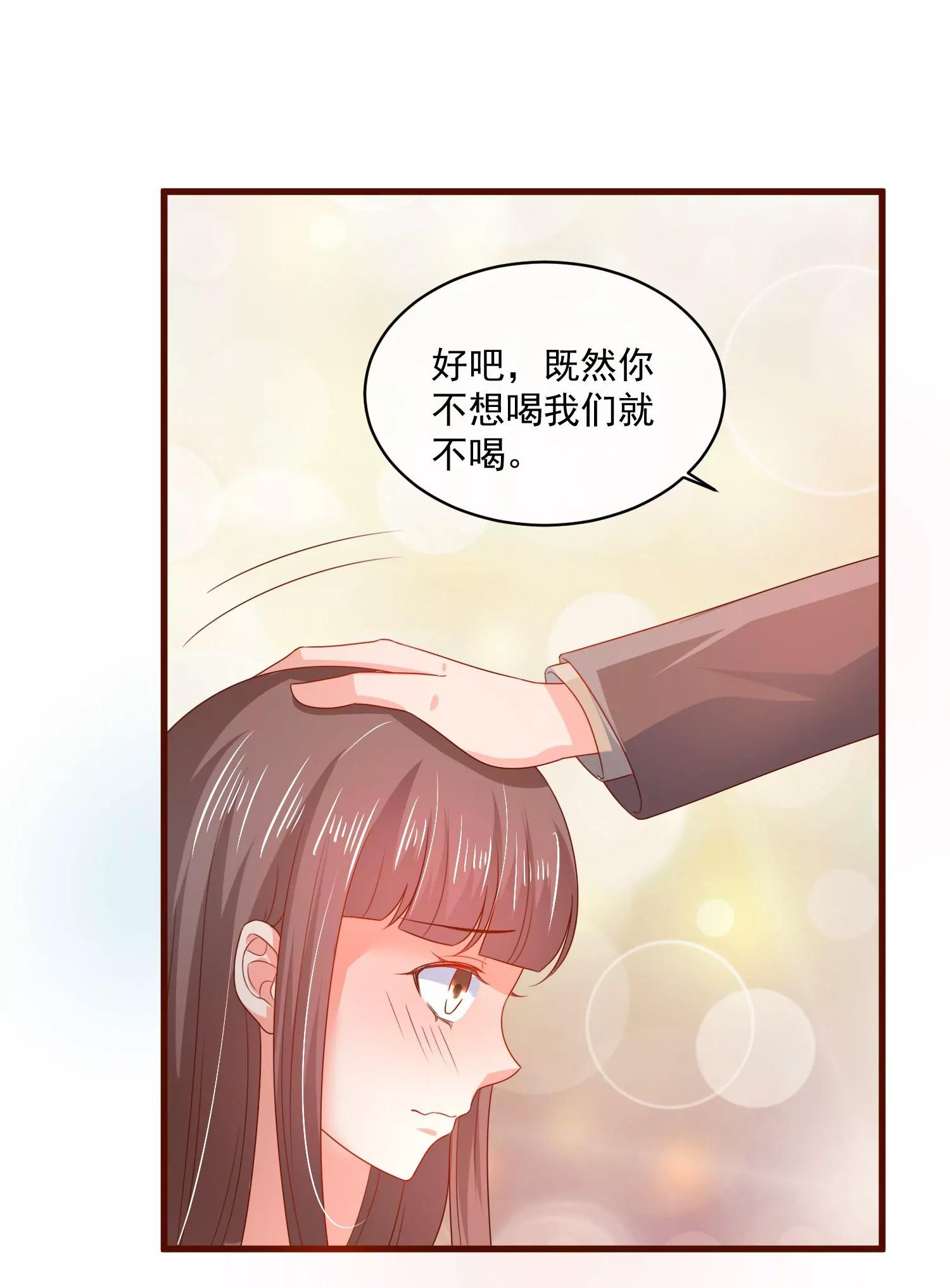 第159话11
