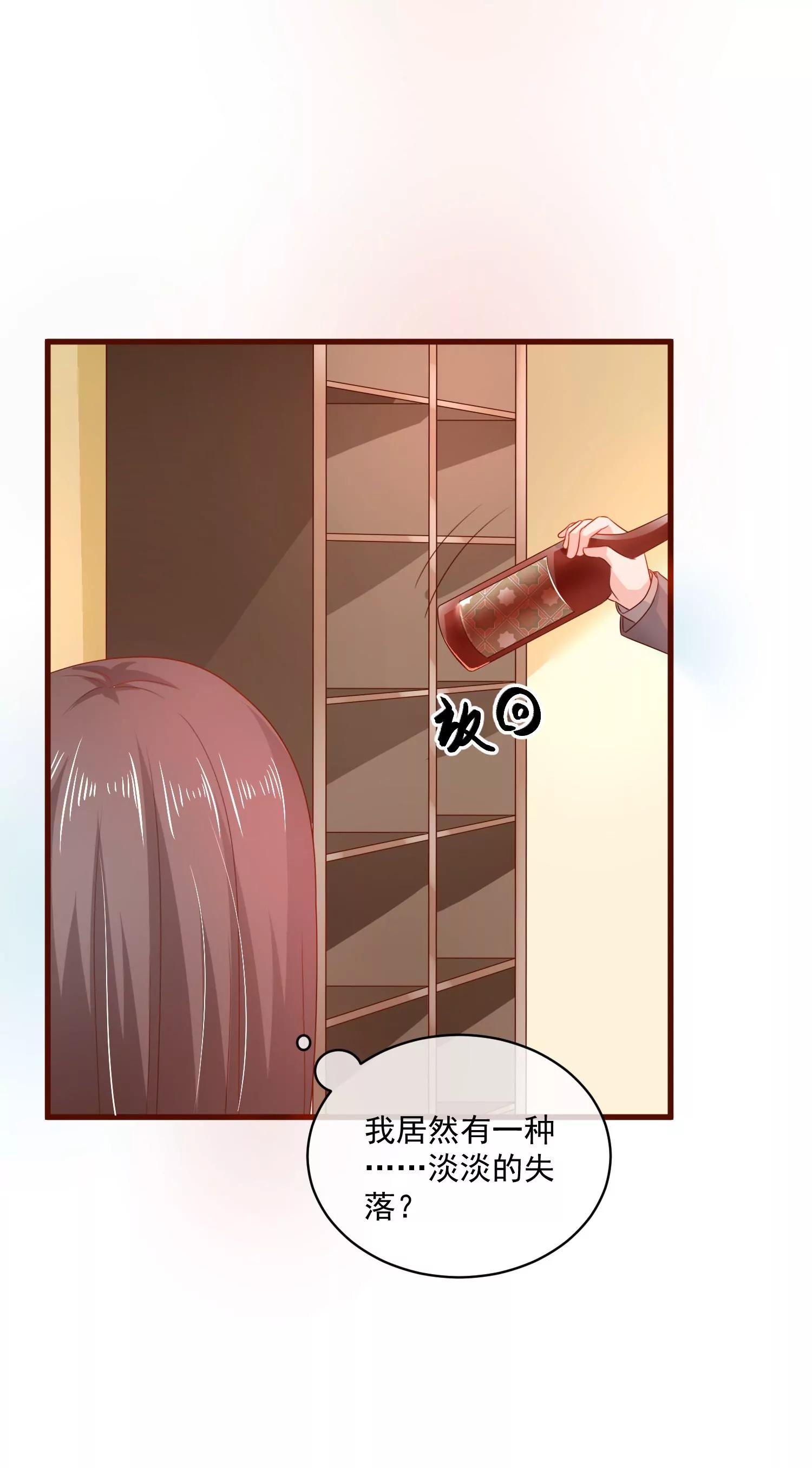 第159话12