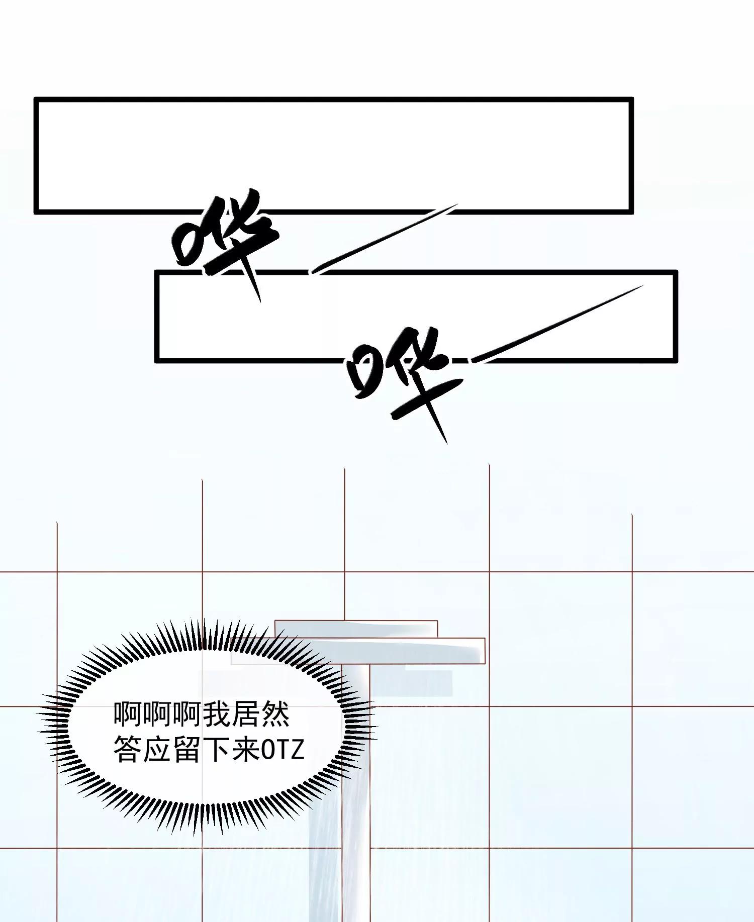 第159话16