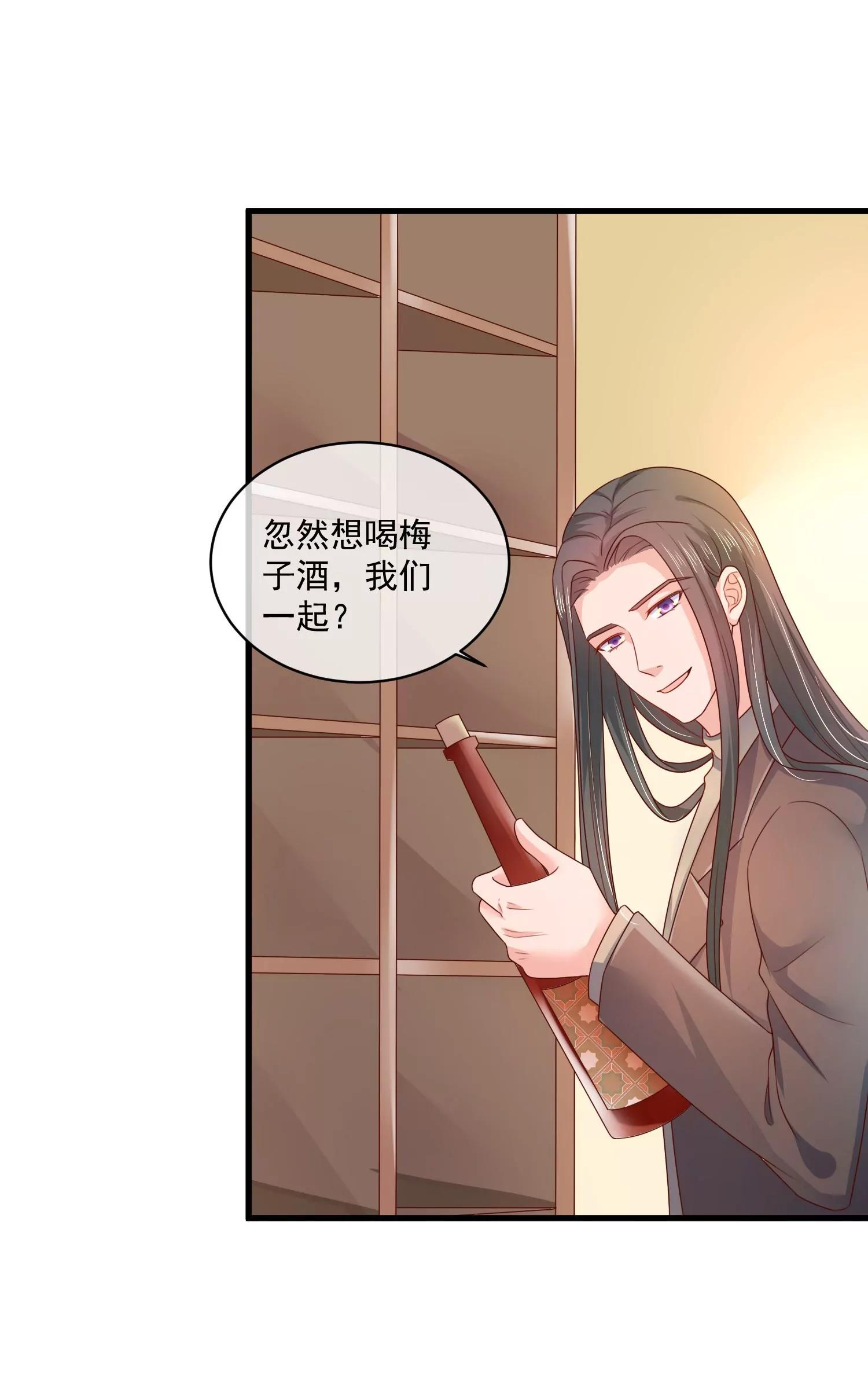 第159话4