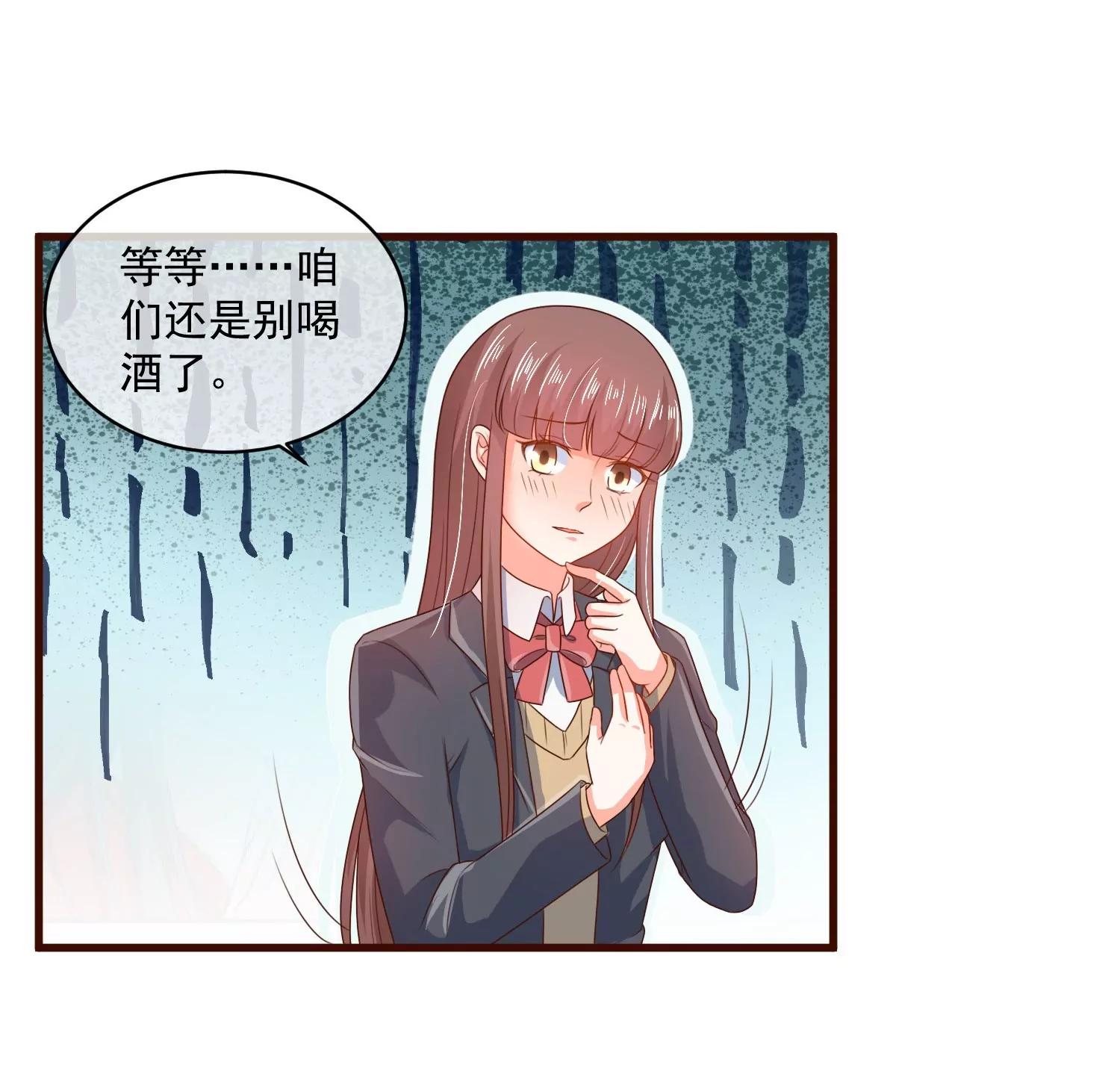 第159话6