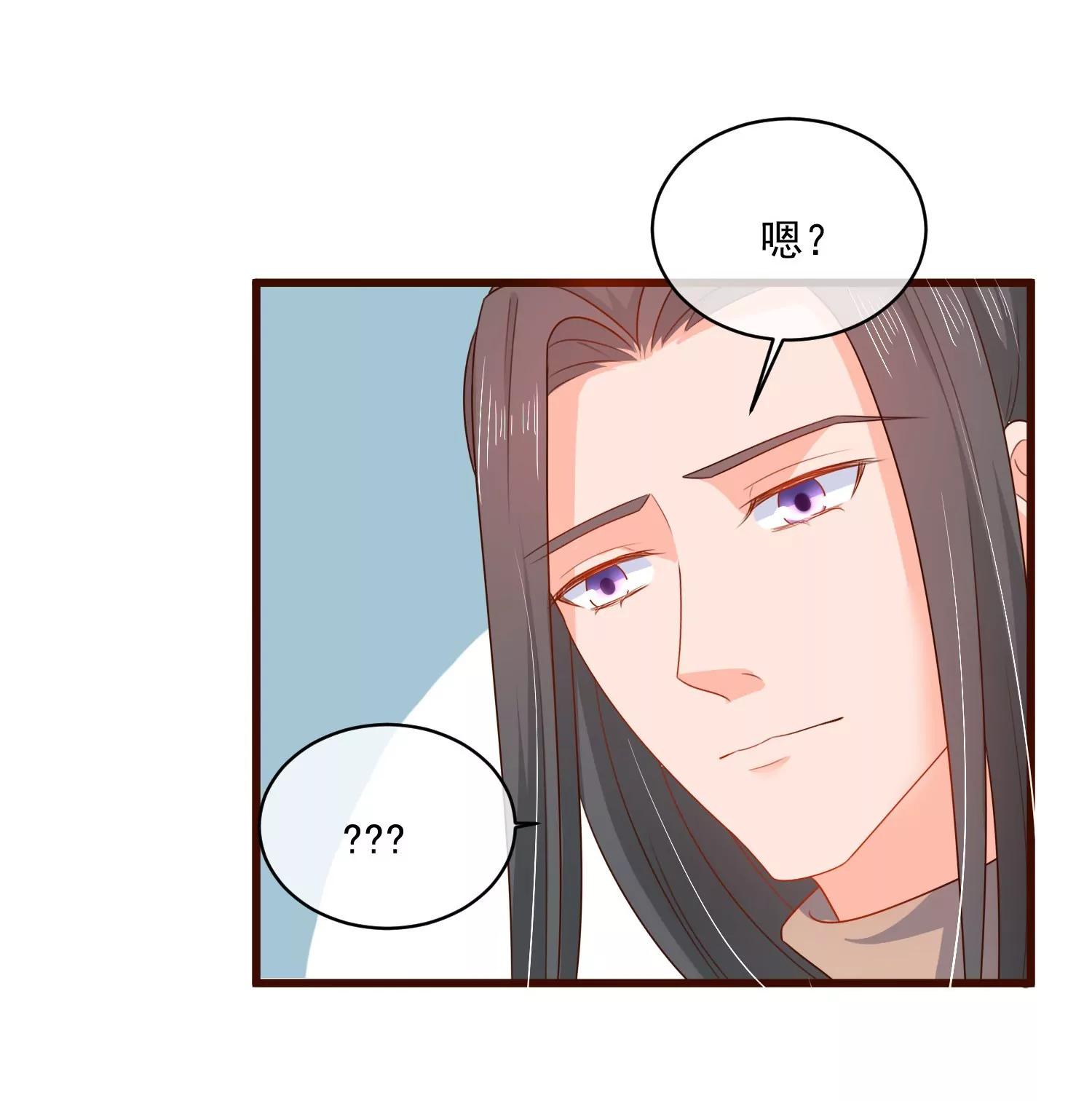 第159话7