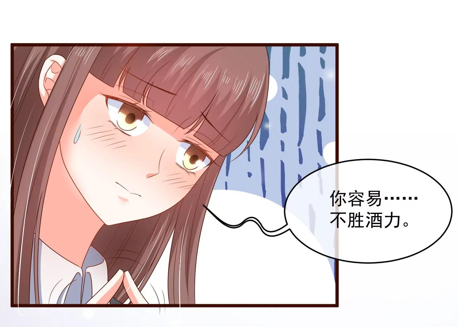 第159话8