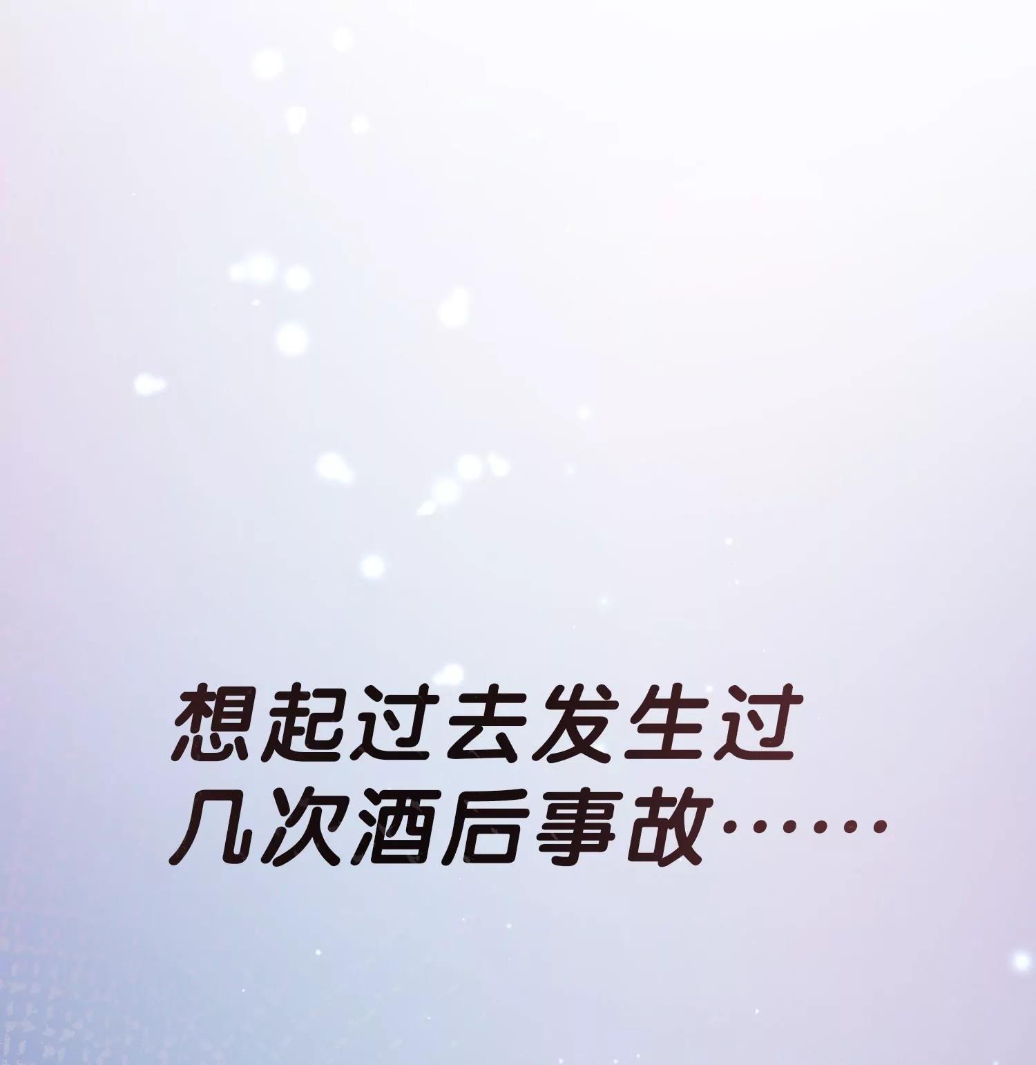 第159话9