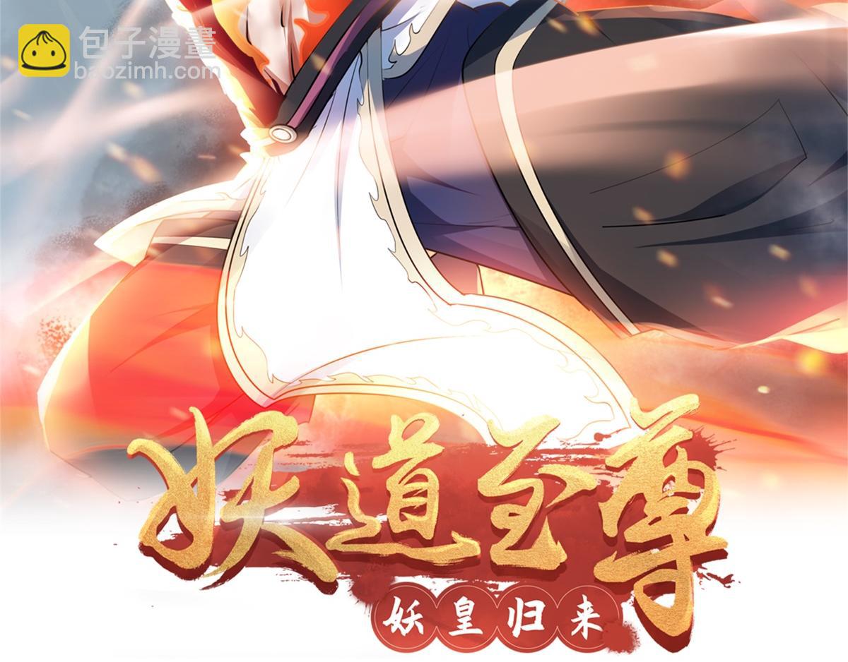 第24话 将士们！随我杀过去！1