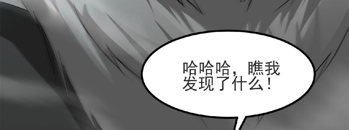 第24话 将士们！随我杀过去！11