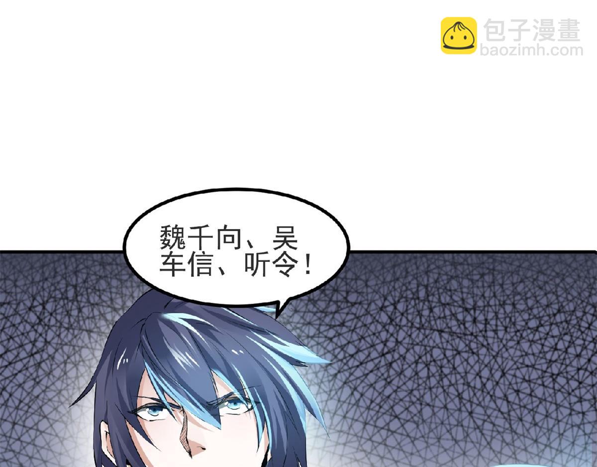 第24话 将士们！随我杀过去！13
