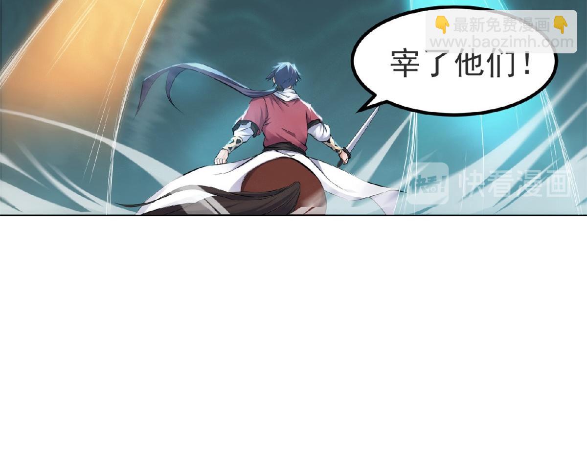 第24话 将士们！随我杀过去！16