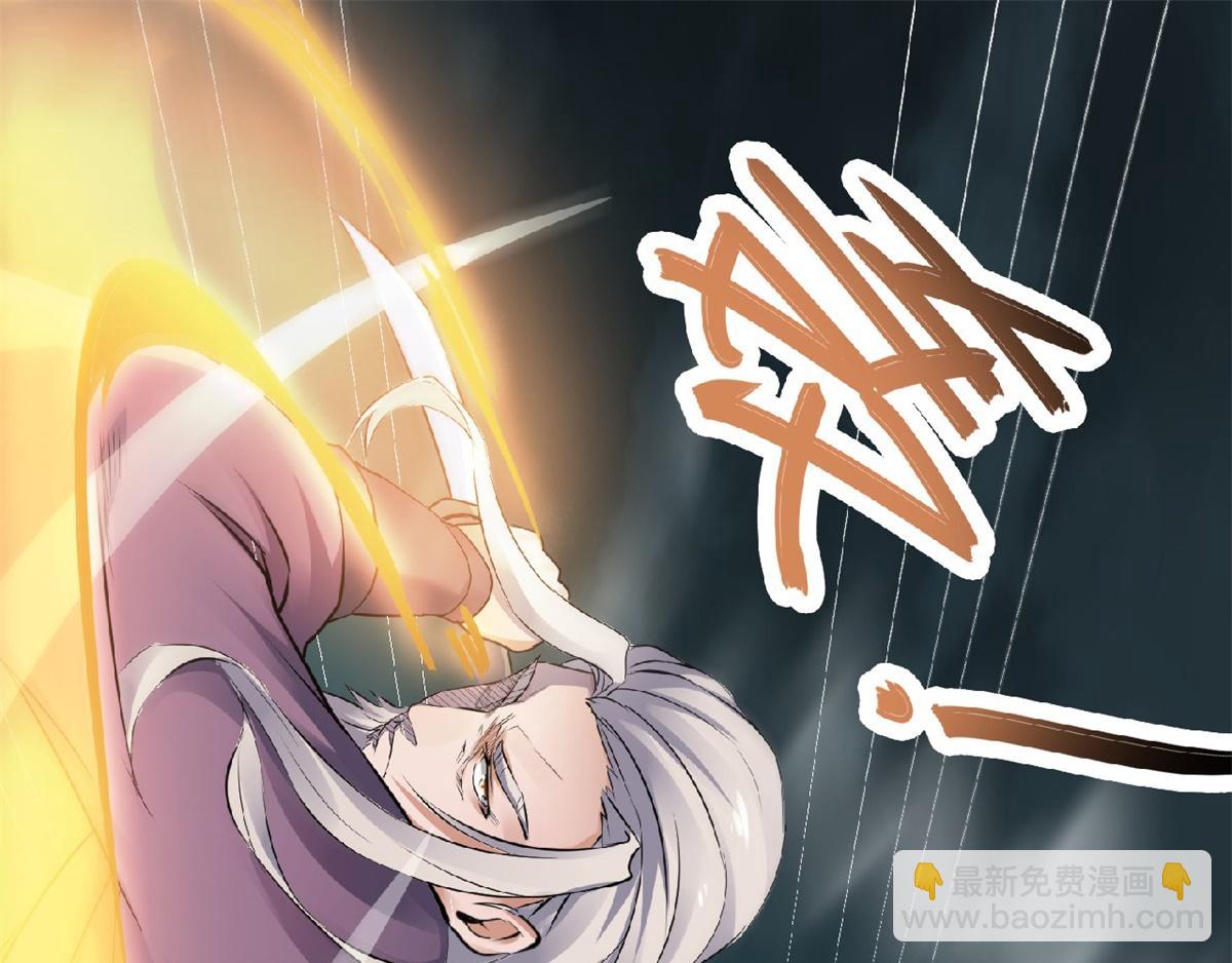 第24话 将士们！随我杀过去！18