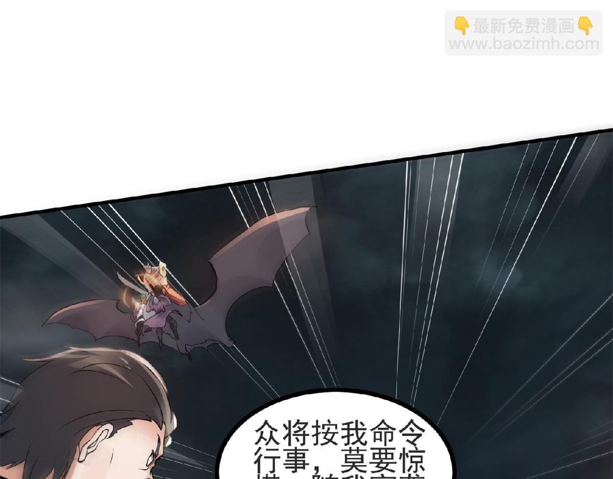 第24话 将士们！随我杀过去！28