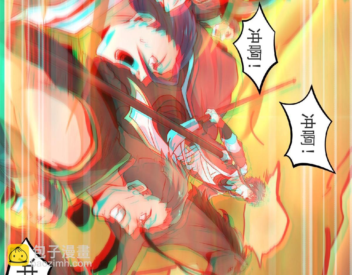 第24话 将士们！随我杀过去！31