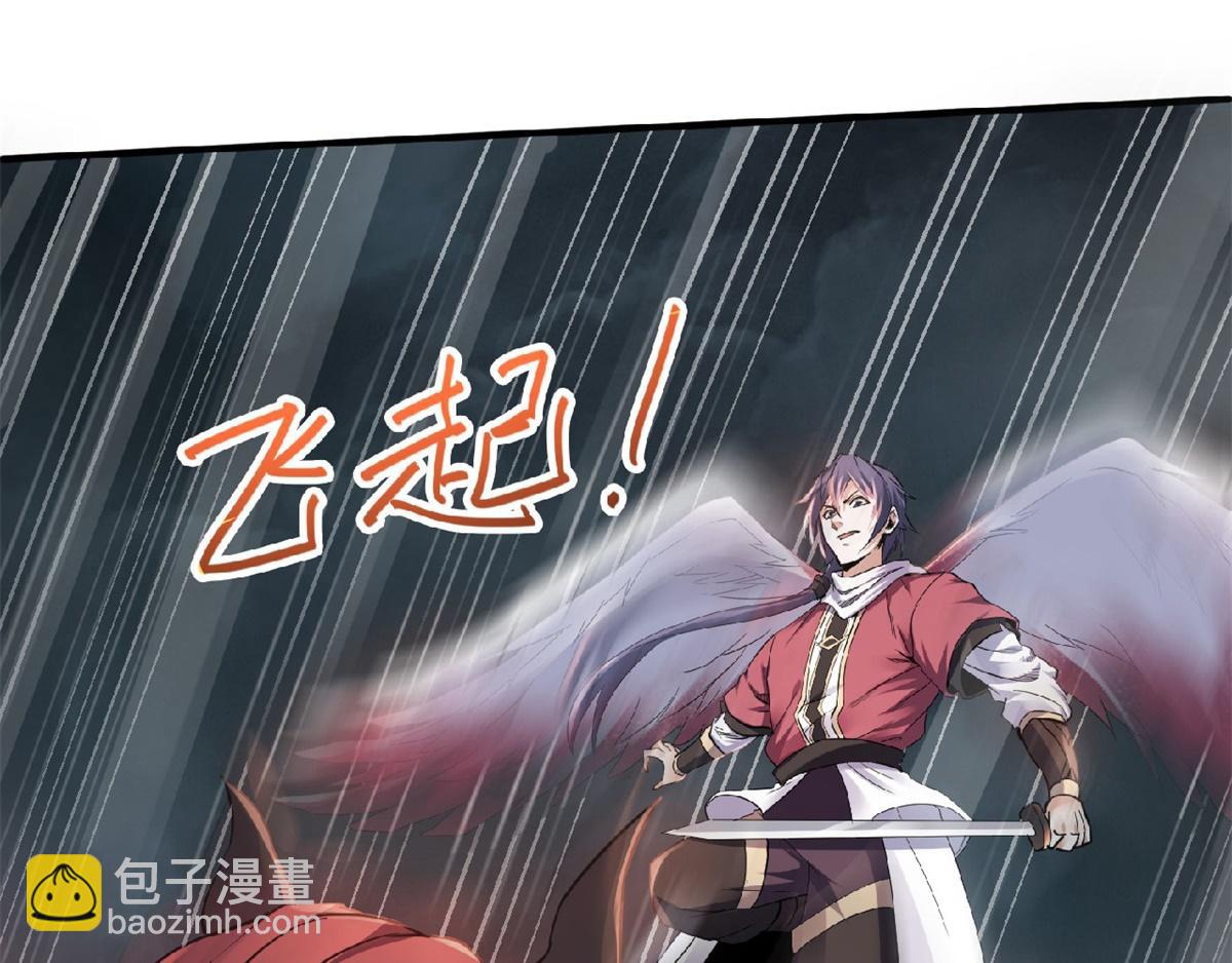 第24话 将士们！随我杀过去！56