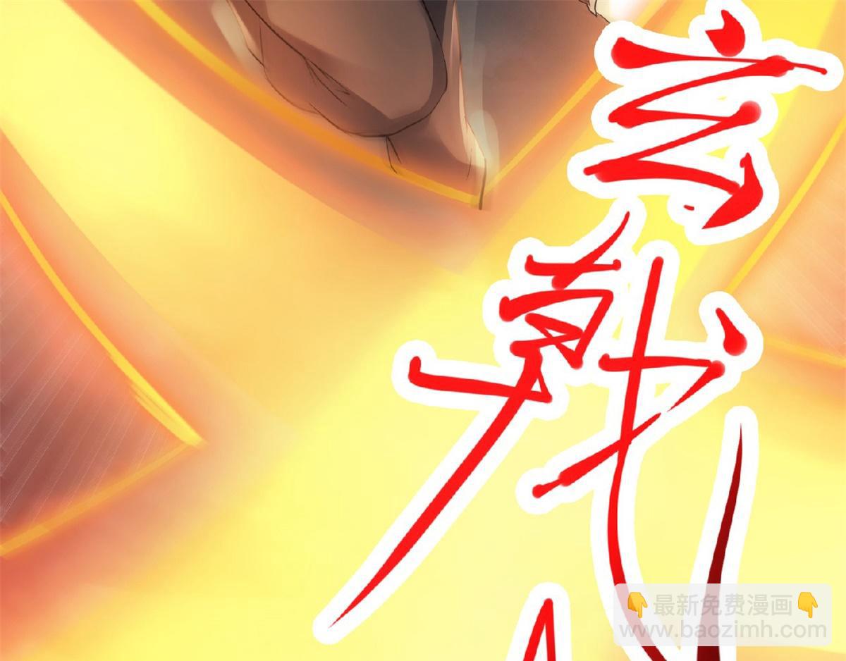 第24话 将士们！随我杀过去！65