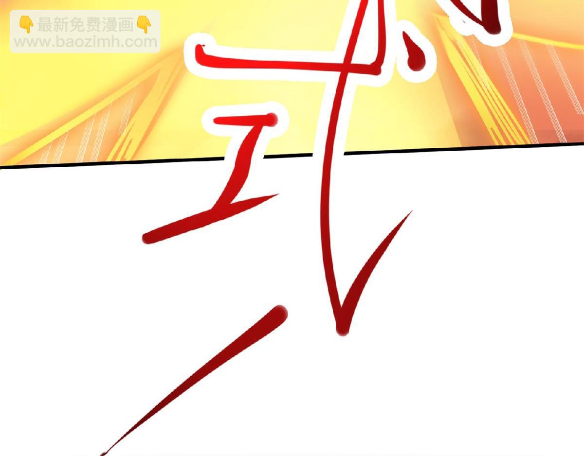 第24话 将士们！随我杀过去！66